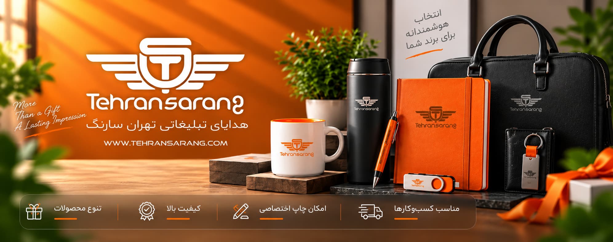 banner profile